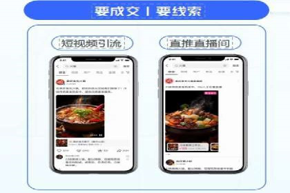 案例分享：信息流优化师助力品牌曝光增长
