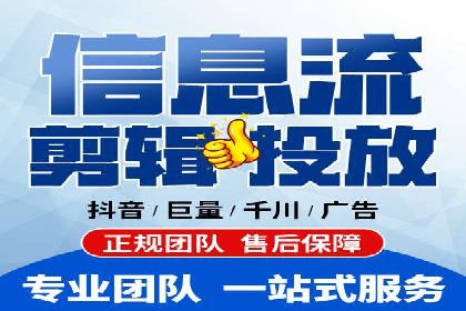 百度竞价广告托管运营的五大成功要点及案例