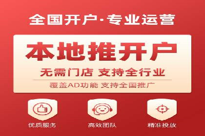 精准投放，sem竞价代运营的五大成功投放案例